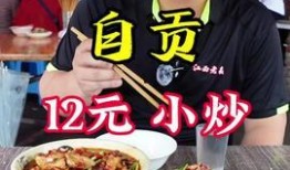 晋城美食爆料事件始末视频,真相与争议的发酵历程