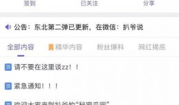 吃瓜爆料免费观看网址,免费观看吃瓜爆料的独家网址大公开！