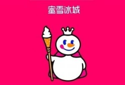 蜜雪冰城最近爆料视频,揭秘品牌背后的秘密与未来展望