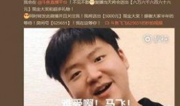 圈内贰爷微博爆料真实吗,真相还是谣言？
