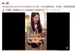 娱乐圈爆料陈芊芊,陈芊芊背后惊人内幕曝光