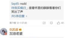 娥姐微博爆料视频大全,揭秘娱乐圈幕后真相