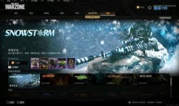 cod最新组合包爆料,全新战术组合，战场格局再掀风云