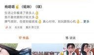 网红新闻爆料模板大全,揭秘娱乐圈惊人内幕，明星真实面目曝光！