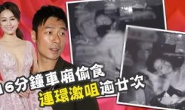 平安大爷爆料明星视频,明星视频幕后真相大揭秘