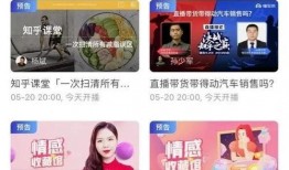 直播视频爆料违法吗知乎,法律边界与道德考量