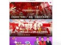 记者最新爆料视频下载,视频揭秘事件背后真相