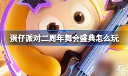 蛋仔吃瓜日记在线观看免费,揭秘瓜界奇闻异事，免费在线观看