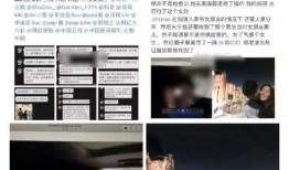 一千万粉丝爆料视频,独家爆料视频背后的惊人真相