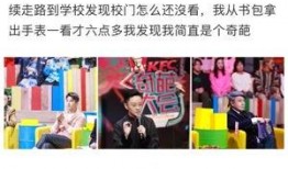 生活奇葩爆料视频大全最新,奇葩爆料视频大盘点