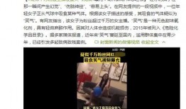 一千万粉丝爆料视频,独家爆料视频背后的惊人真相