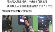 湖南农村爆料新闻视频播放,视频揭示惊人真相，村民生活现状引关注