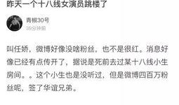 事件爆料教程视频大全,全方位掌握爆料技巧