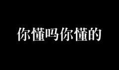 你懂得在线观看,探索“根据你懂得”在线观看的精彩世界