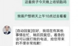 链家最新事件爆料视频,揭秘爆料视频背后的惊人真相