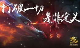 白龙哪吒双人动作爆料视频,动作爆料视频燃情来袭！
