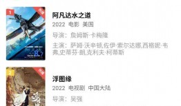 番薯爆料视频完整版,揭秘事件真相与幕后黑幕