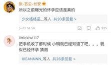 网友爆料赌王视频,网友热议背后的真相