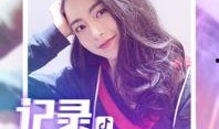 抖音爆料视频主角是谁呀,神秘人物引发网友热议