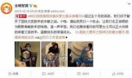 爆料娱乐圈的那点事,揭秘幕后那些不为人知的秘密