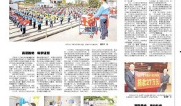 今日毕节爆料新闻最新