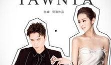 舒克的桃花运在线观看,浪漫邂逅，甜蜜心动之旅