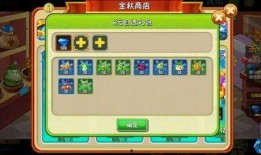 爆料新植物氪金攻略视频,视频爆料带你轻松升级