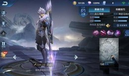 马超爆料皮肤视频播放大全,揭秘英雄风采与设计理念