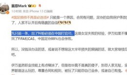 足协爆料新闻视频,新闻视频背后的精彩瞬间