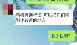 百变公司员工爆料吧最新,揭秘公司内部惊人真相