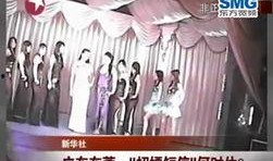 广州最新现场爆料,繁华都市中的惊喜与挑战并存