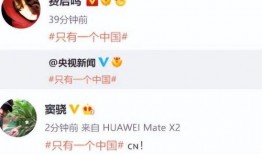 内娱圈内真实爆料