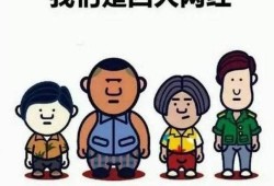 吃瓜群众 网红,揭秘网络时代的社交现象