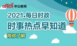 新闻热点素材爆料怎么写,深度剖析爆料背后的真相