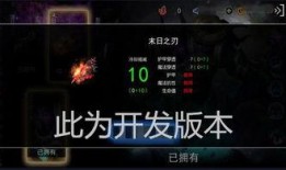 刃光锥效果爆料怎么做视频,视频制作攻略与技巧解析