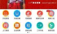 林州市最新爆料新闻网,揭秘城市热点事件背后的真相