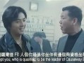 基哥爆料完整视频,完整视频揭秘事件真相