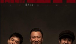 新世界在线观看,揭秘虚拟世界的奇幻旅程