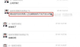 链家最新事件爆料视频,揭秘爆料视频背后的惊人真相