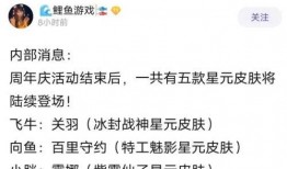 新版星辰爆料最新消息,揭秘新版爆料中的宇宙奥秘与未知挑战