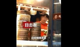 南京爆料笑死人视频最新,最新视频笑翻网友，笑点连连引热议