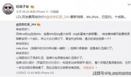 爆料的圈内人叫什么,揭秘神秘人物真实身份