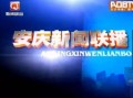下周娱乐爆料新闻报道内容,明星恋情曝光，热门剧集剧情大揭秘！