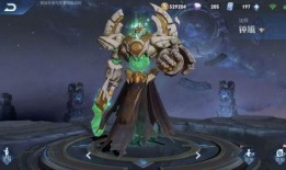 典韦爆料最新皮肤