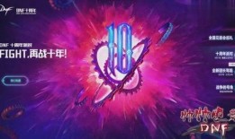 派对第十赛季爆料视频,揭秘全新爆料视频中的亮点与期待