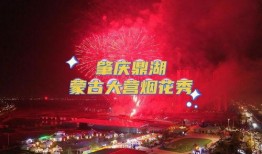 广东肇庆今日头条爆料,突发！肇庆市区发生重大事件，详情即将揭晓