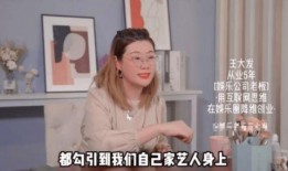 圈内爆料的明星都有谁啊