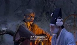 西游伏魔篇2在线观看,再战妖界，悟空归来