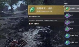 永劫无间最新魂玉爆料,神秘力量觉醒，战力再升级！