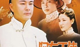 阿有正传在线观看,穿越时空的奇幻之旅